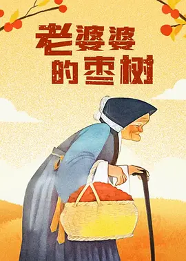 欧美怡红院在线观看